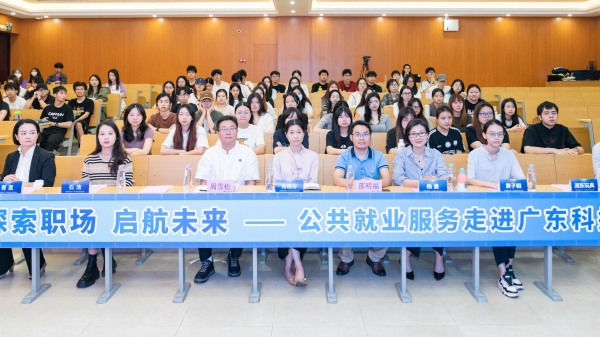 01 活动现场