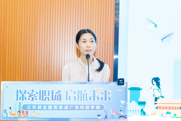 02 肖晓芬副局长致辞