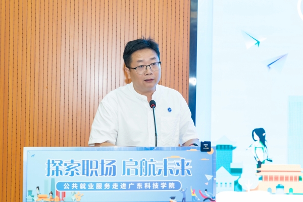 03 周雪松副院长致辞