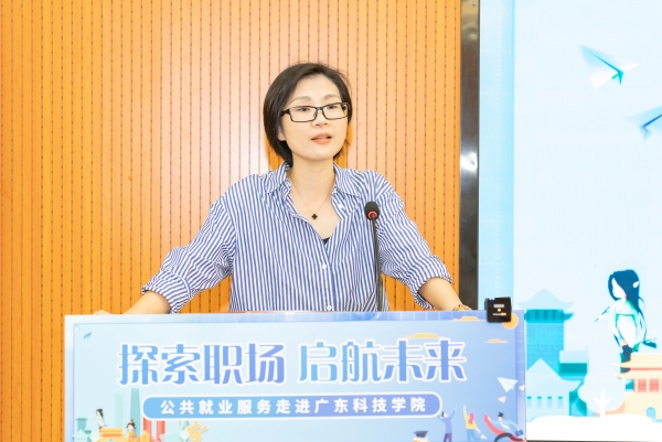 04 杨曼副总经理致辞