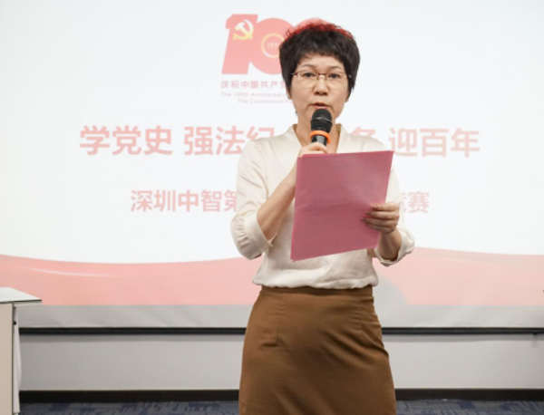 知识竞赛爱体育最新官方网站稿442